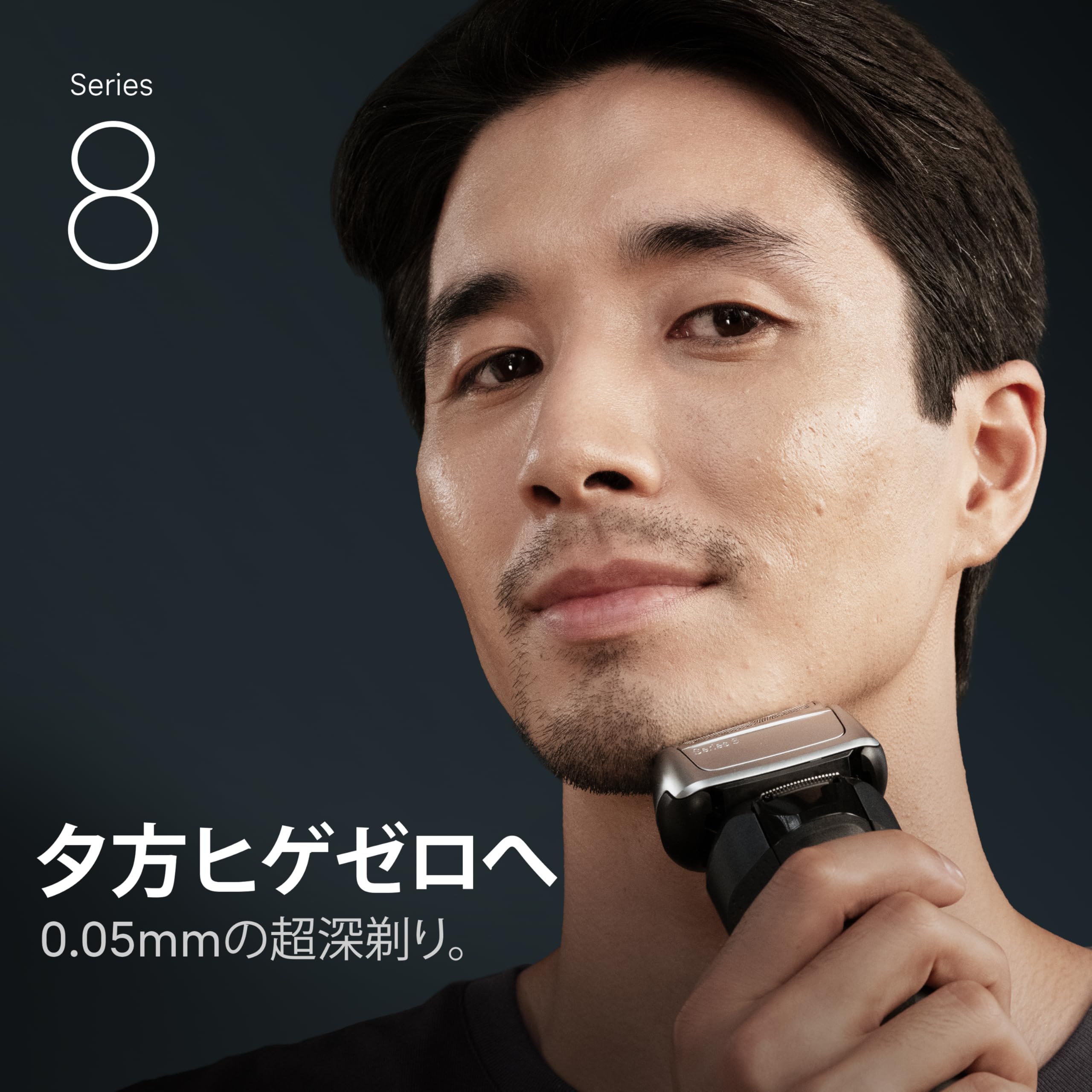 Amazon.co.jp: ブラウン 電気シェーバー シリーズ8 電動 髭剃り メンズ