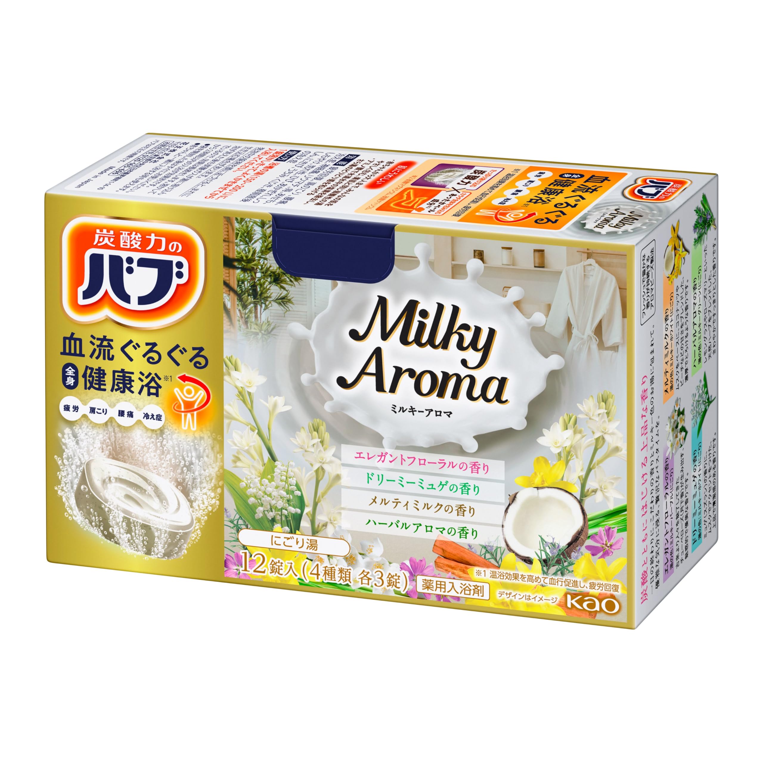 Amazon | バブ ミルキーアロマ 12錠入 [医薬部外品] | バブ | 炭酸入浴