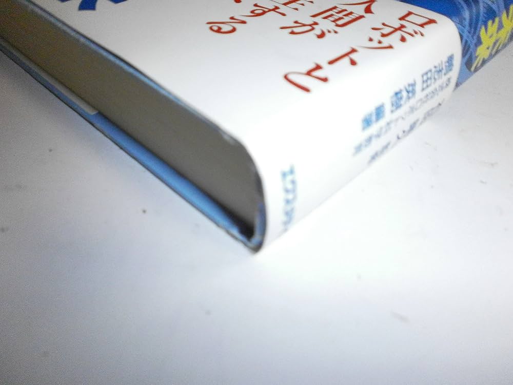 アメンボ観察事典/偕成社/小田英智（大型本） 楽天ブックス: アメンボ観察事典 - 小田英智 - 9784035272601 : 本