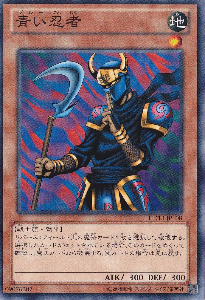 忍者デッキレシピ2022 遊戯王 忍者 デッキ 本格構築 EX完備