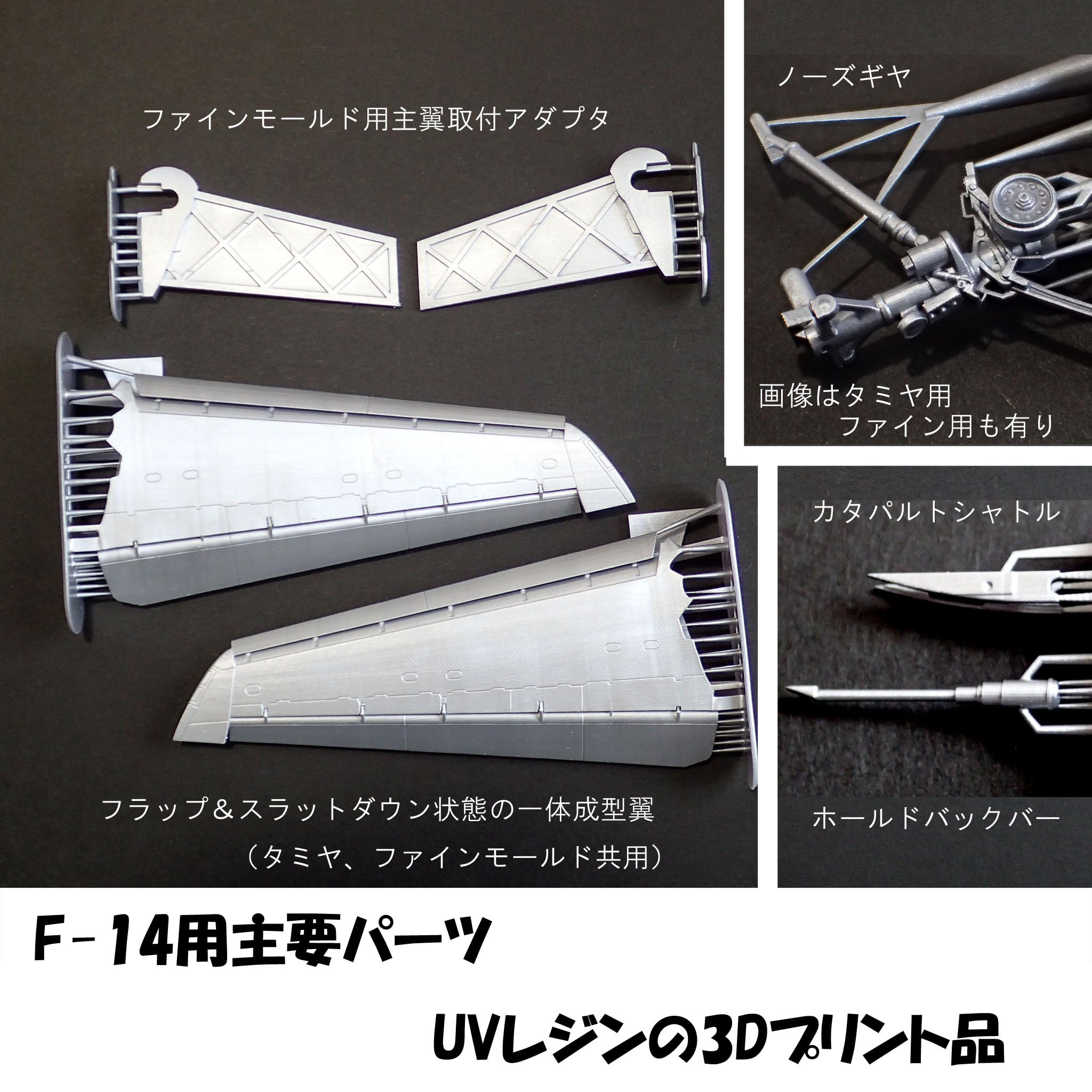 トムキャット　海を行く　レジン　ジオラマ トムキャット 海を行く レジン ジオラマ トムキャット 海を行く レジン