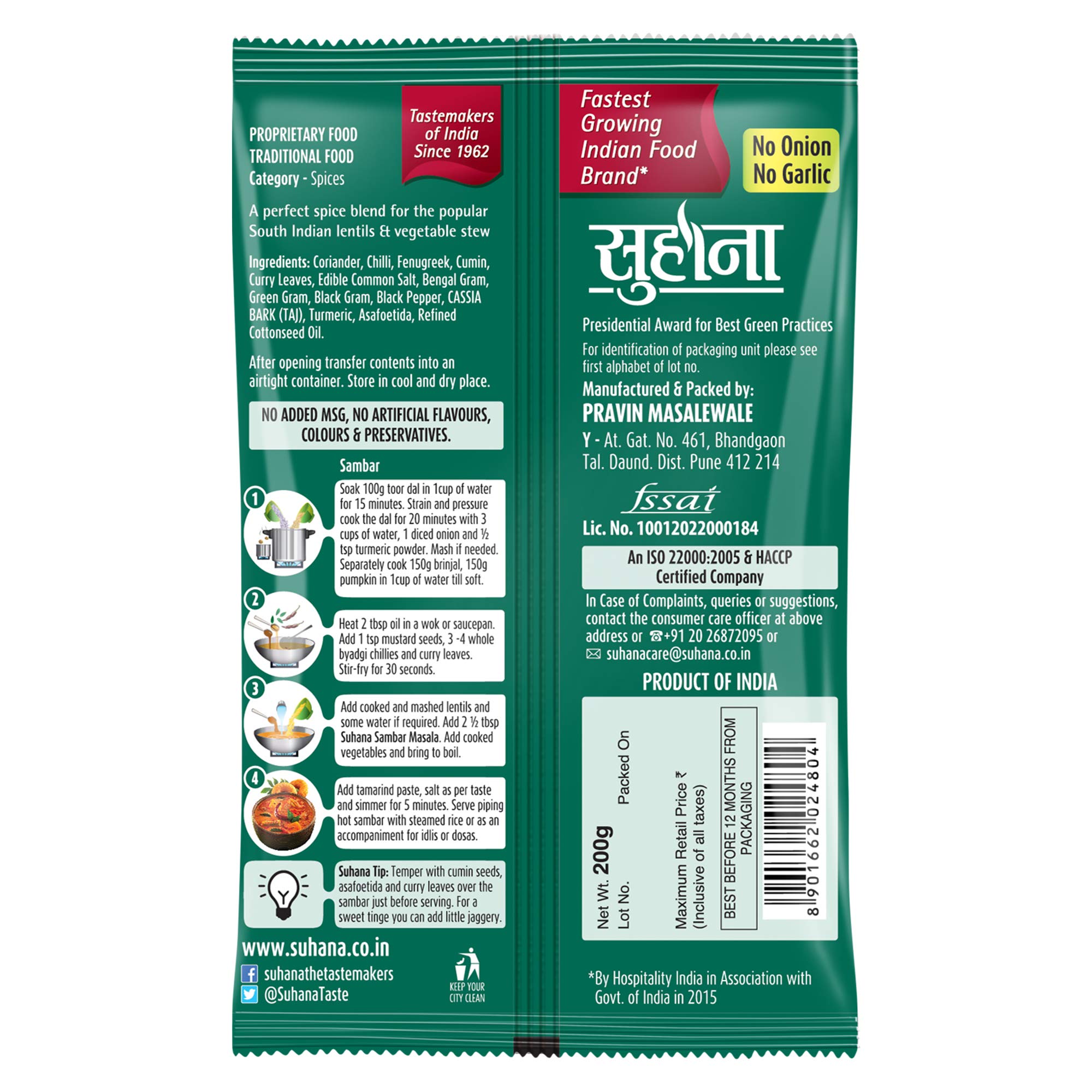 Suhana Sambar Masala 200g Pouch x 2-400g - Image 3 thumbnail