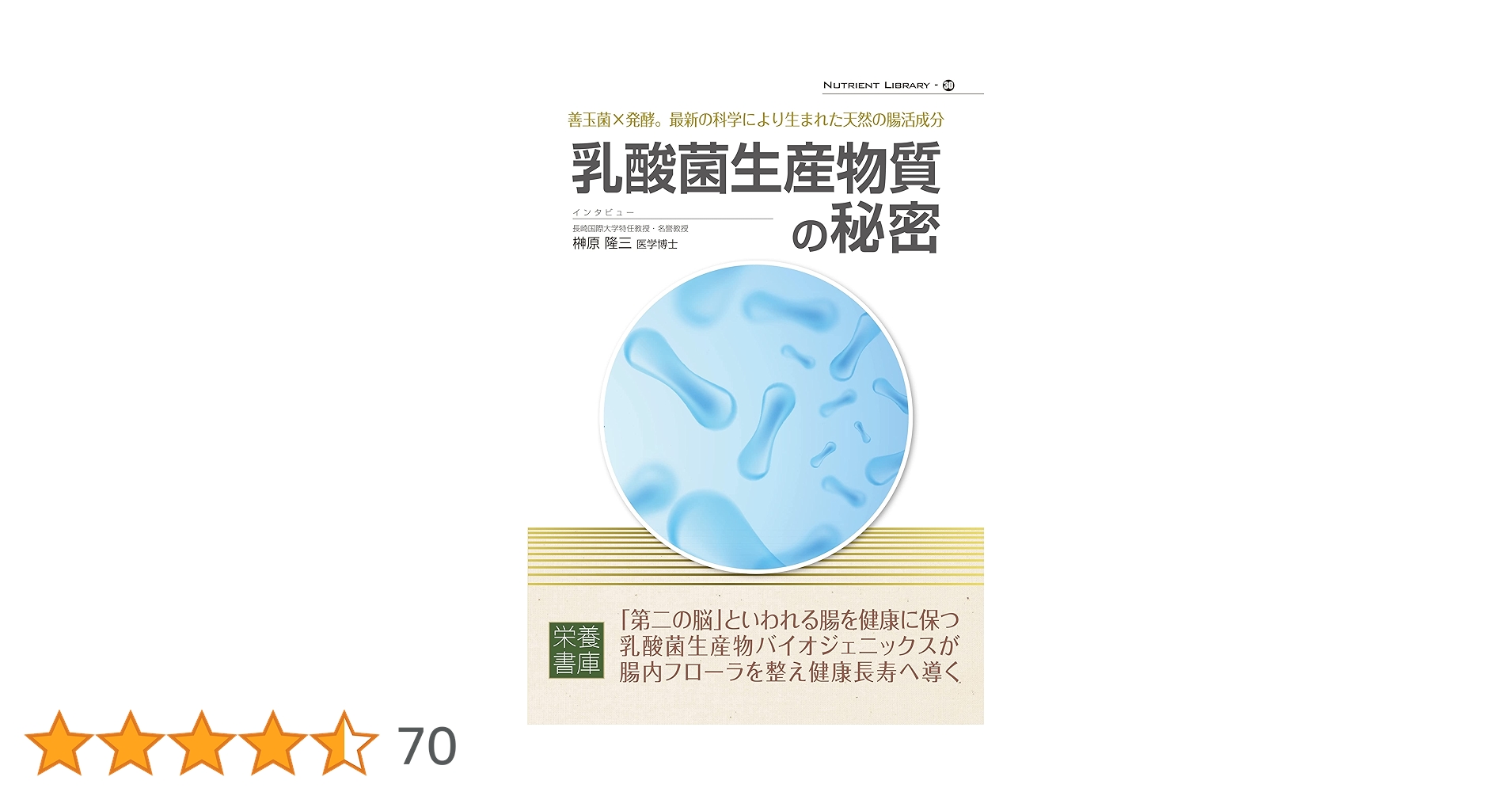 微生物殺菌実用データ集　書き込み等無し　美品 微生物殺菌実用データ集 書き込み等無し 美品 現場必携・微生物殺菌