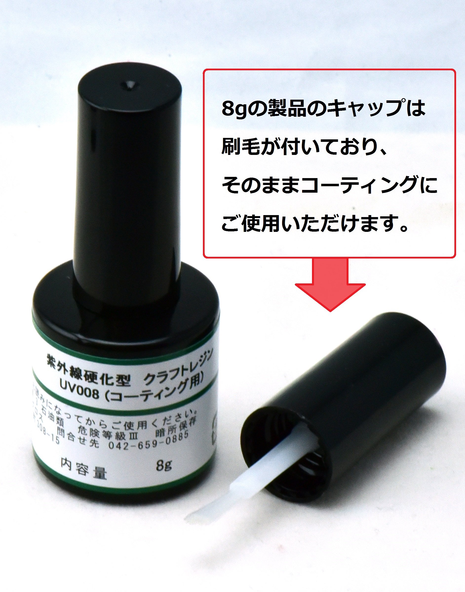 専用 レジン8 Amazon.co.jp: 艶 LED&UVクラフトレジン液 【UV008 低粘度ハード