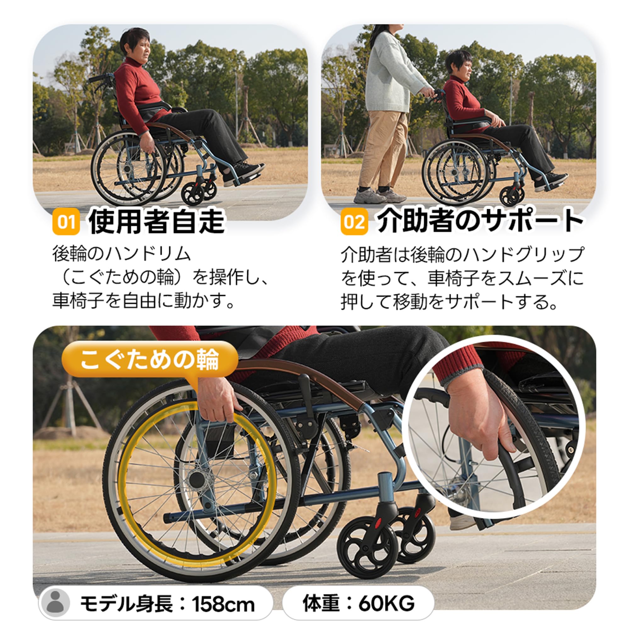 Amazon | 車椅子 自走介助兼用 折りたたみ式 自立型 アルミ製 軽量