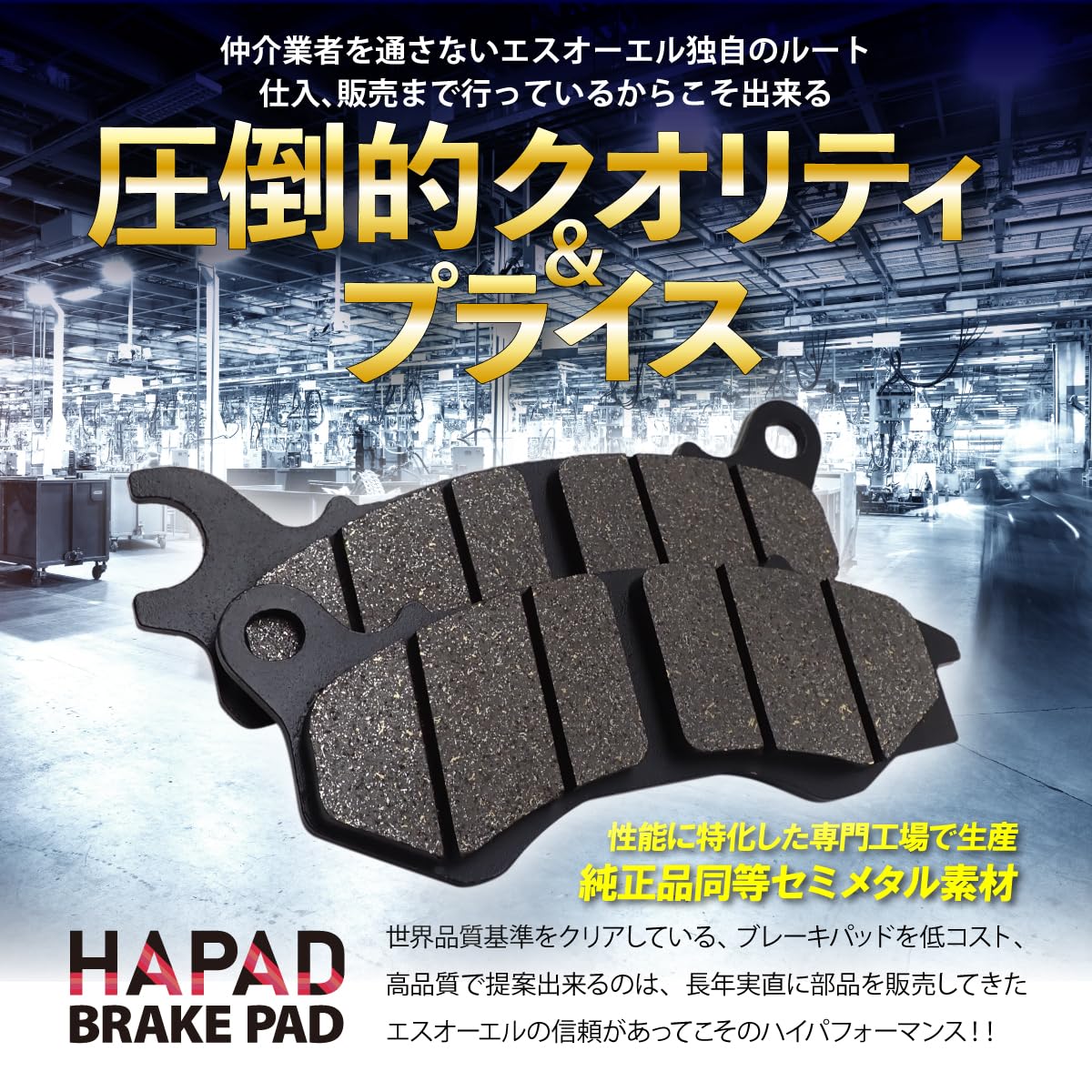 Amazon | HAPAD FZ400 97～99 XJR400R 95～00 XJR400Ⅱ 96～97 ヤマハ