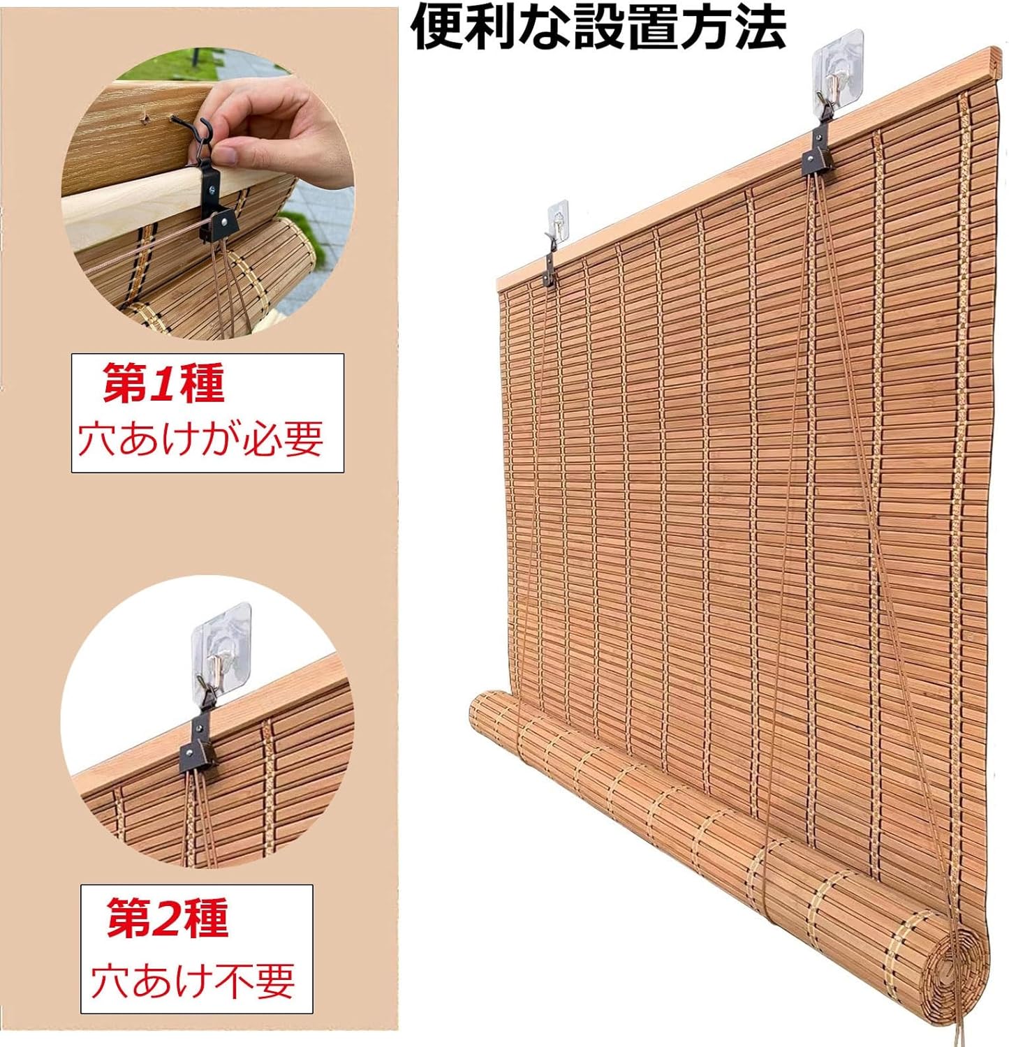 楽天市場】プルコード式ロールスクリーンの通販 iΦ【 新品 】2本セット