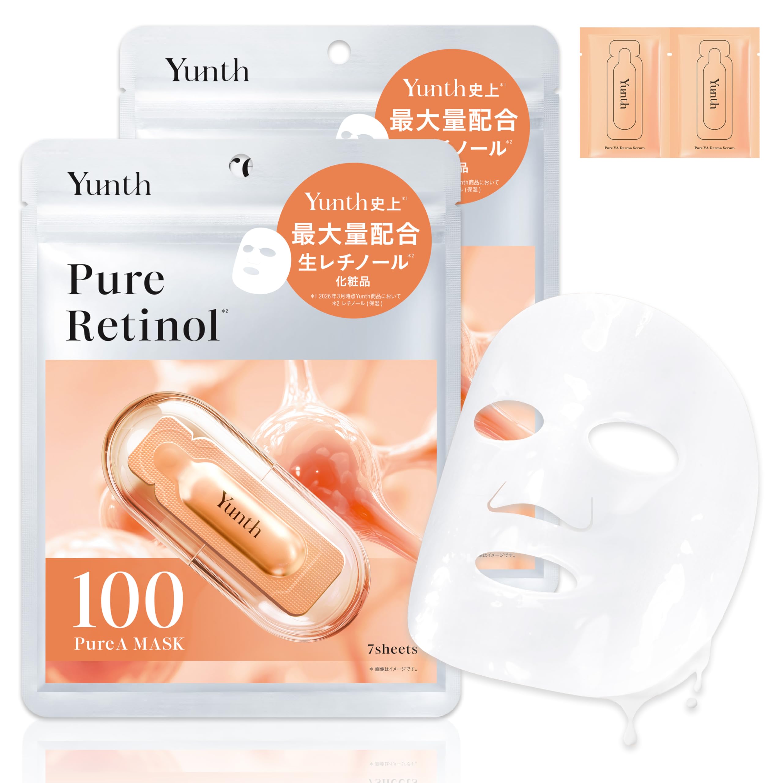 Yunth 生レチノール美容液・シートマスク・洗顔料・目元美容液のお得セット♡ Amazon | Yunth ユンス VA シートマスク 2個セット 14枚分 [VAサンプル