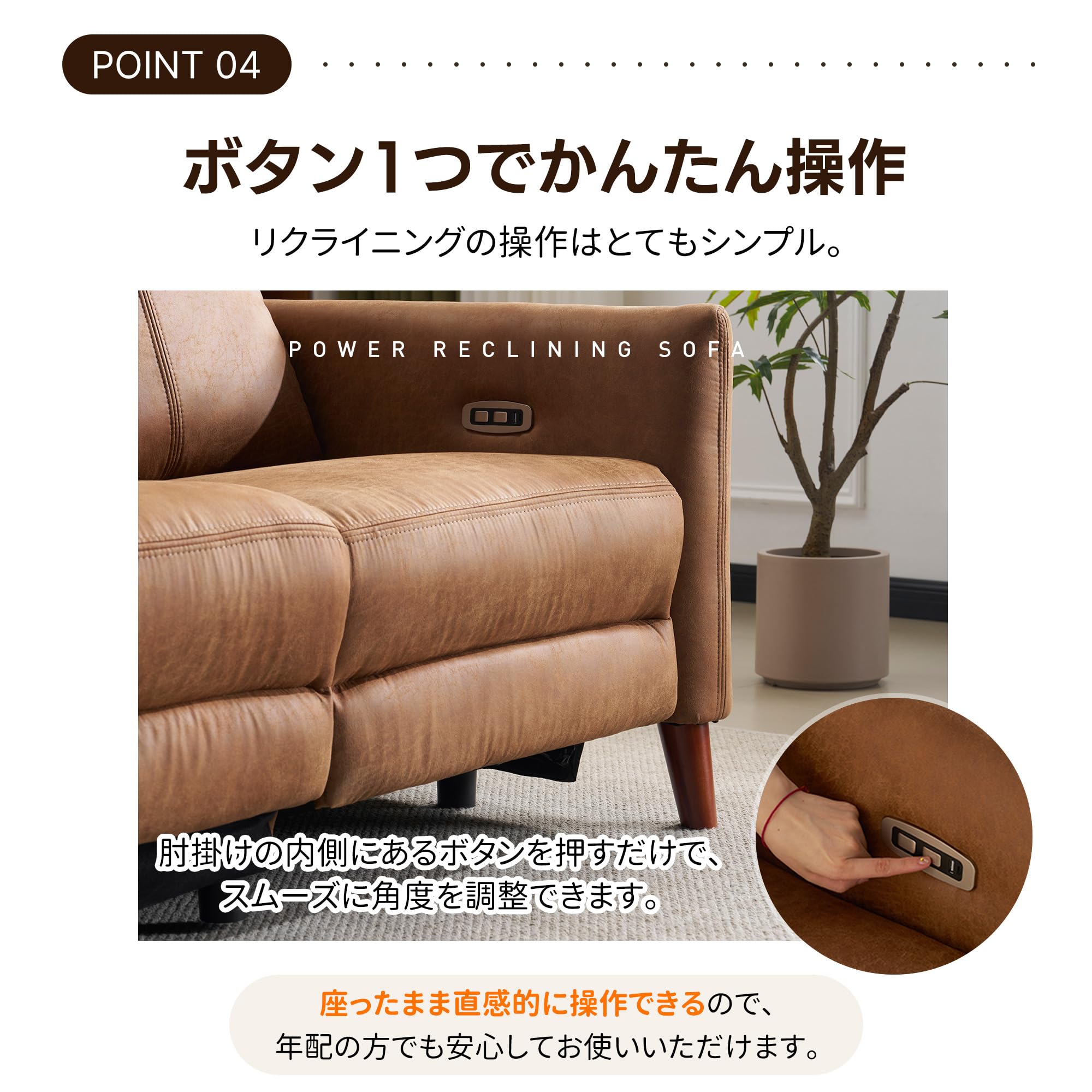 Amazon｜電動リクライニングソファー 2人掛け 3人掛け 左右独立調節