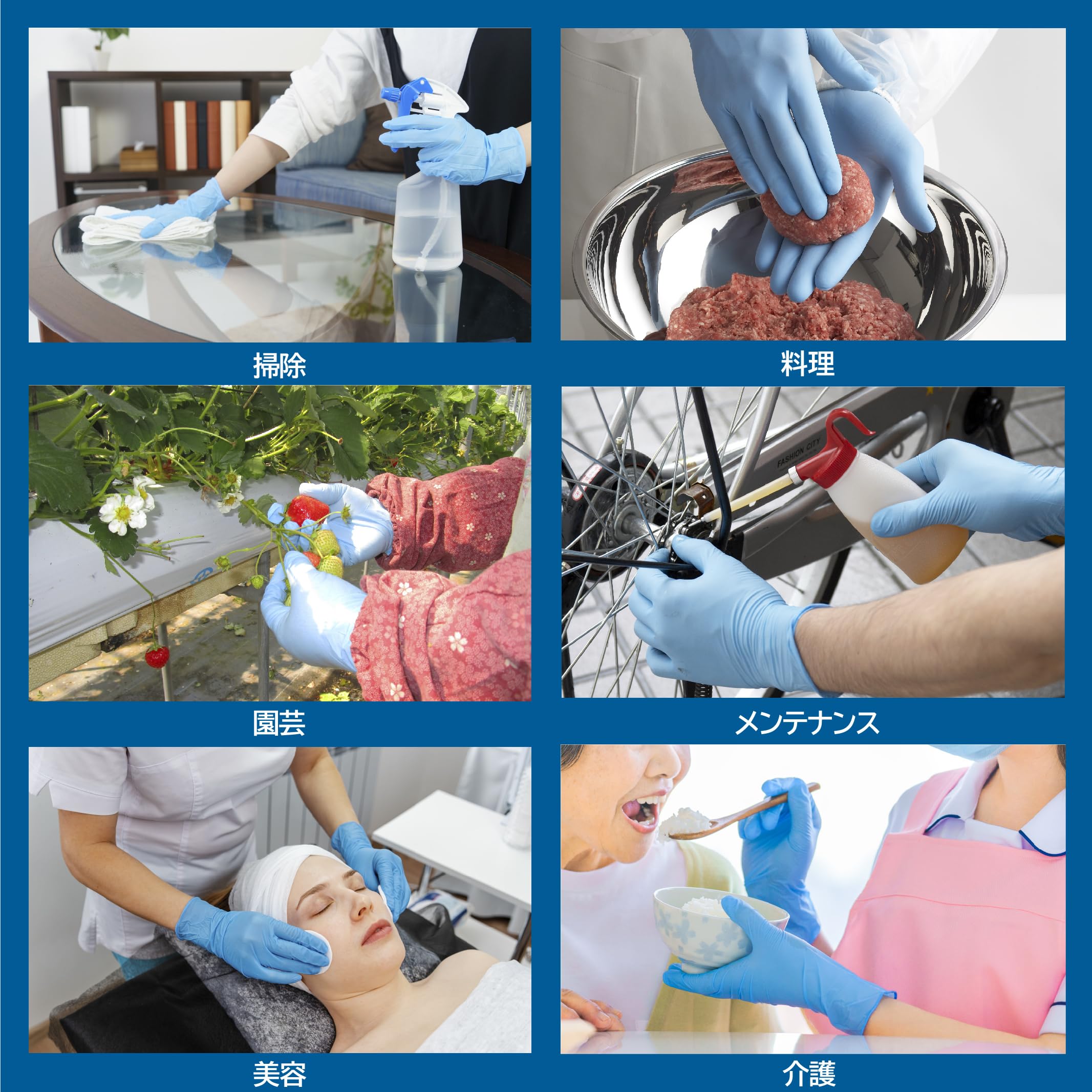 Showa No.882 Nitorisuto Touch Handschuhe, puderfrei, 100 Stück, Blau, LL, Größe 1, 1 Box