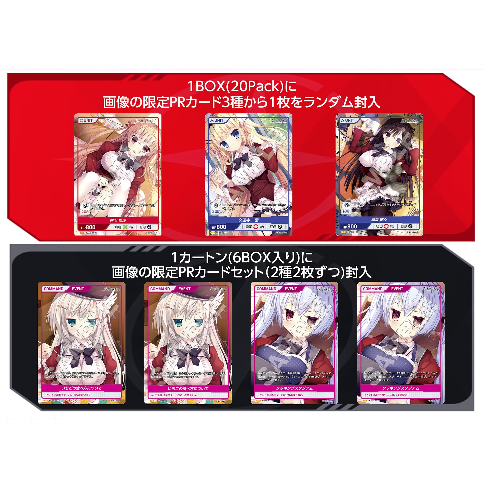Amazon.co.jp: TCG 春音アリス＊グラム DIVINE CROSS 6BOX入りIN