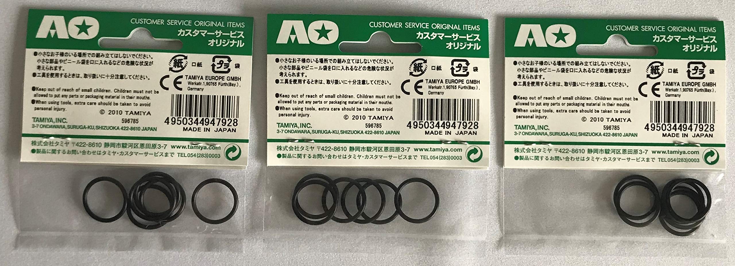 Amazon | ミニ四駆対応AOパーツ AO-1021, 17・19mmローラー用ゴム