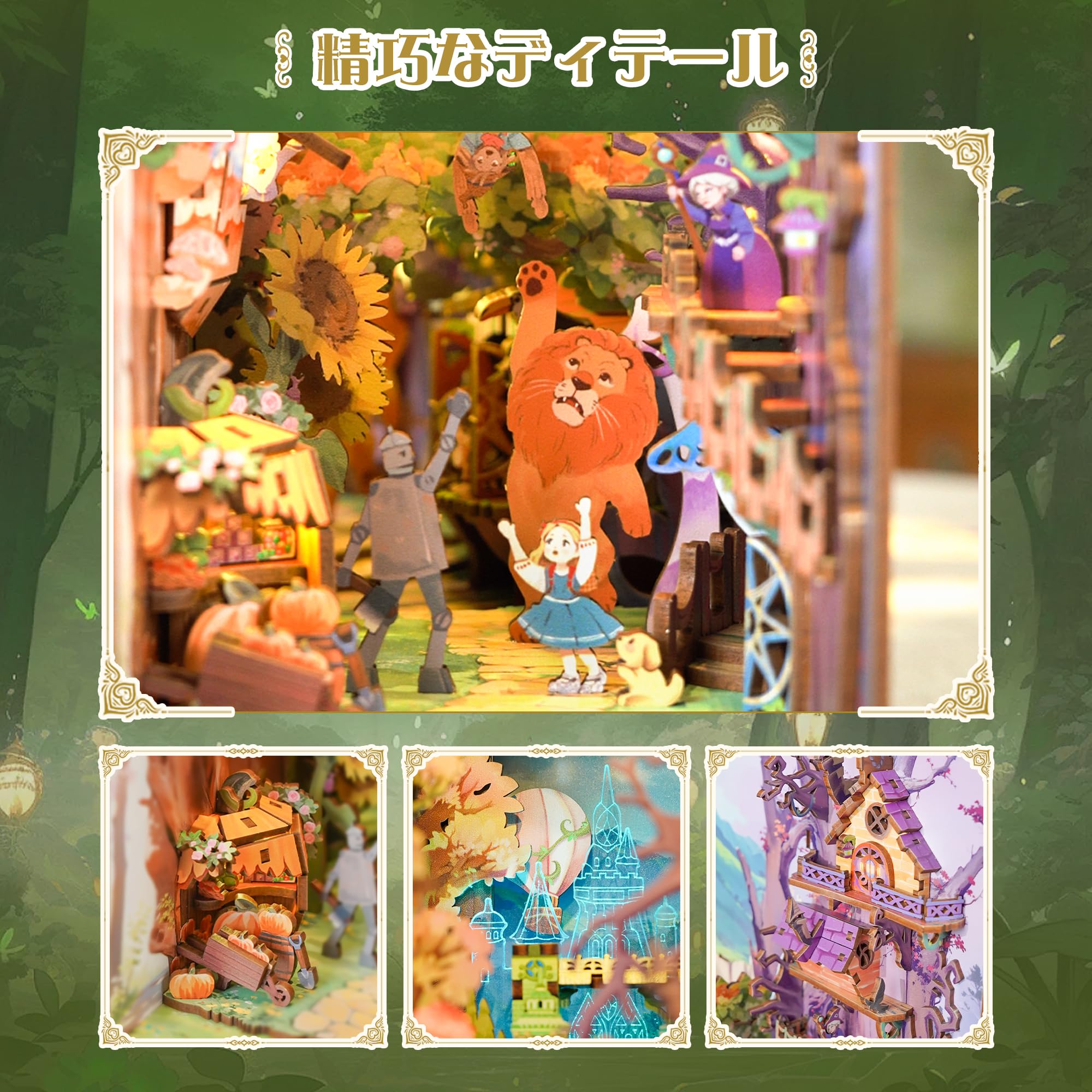 Amazon | Tonecheer ブックヌック キット 立体パズル DIY ミニチュア