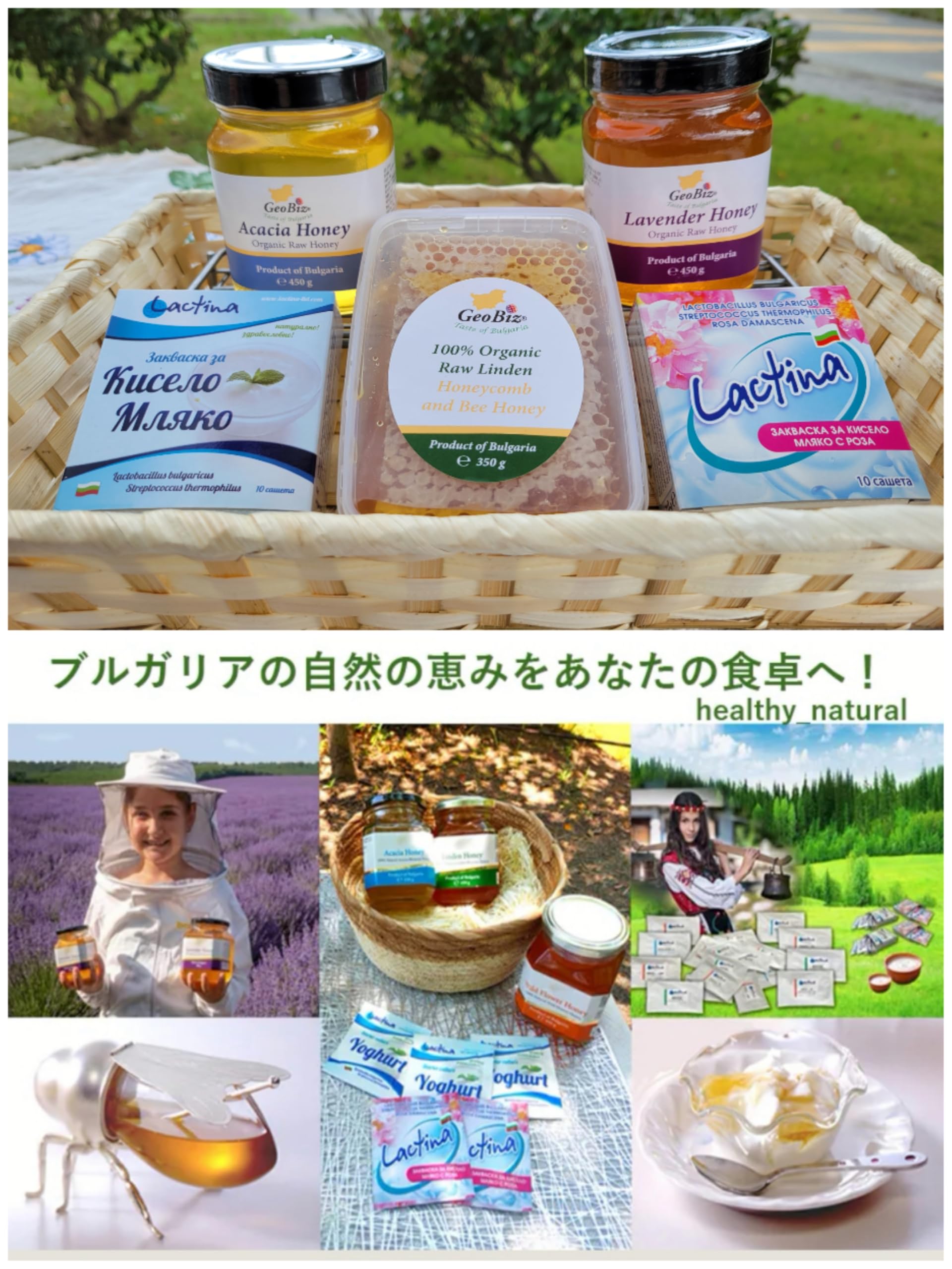 Amazon | EU認定ブルガリア産生オーガニックリンデン巣はちみつ350g