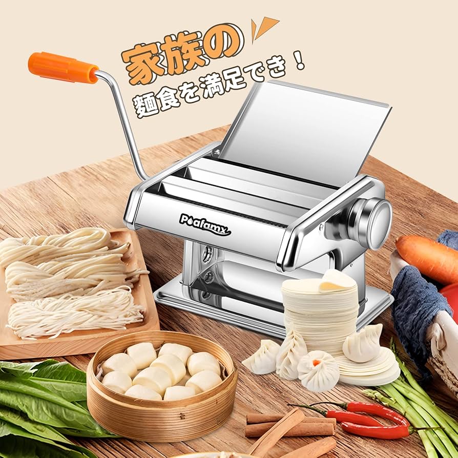 電動Pafamx パスタマシン、そば、うどん、4カッター 135W 新品未使用 電動Pafamx パスタマシン、そば、うどん、4カッター 135W 新品未使用