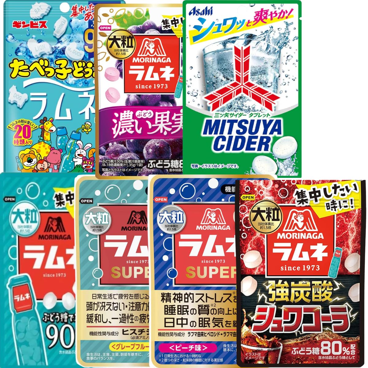 Amazon.co.jp: ラムネ 詰め合わせ アソート 【森永ラムネ 大粒