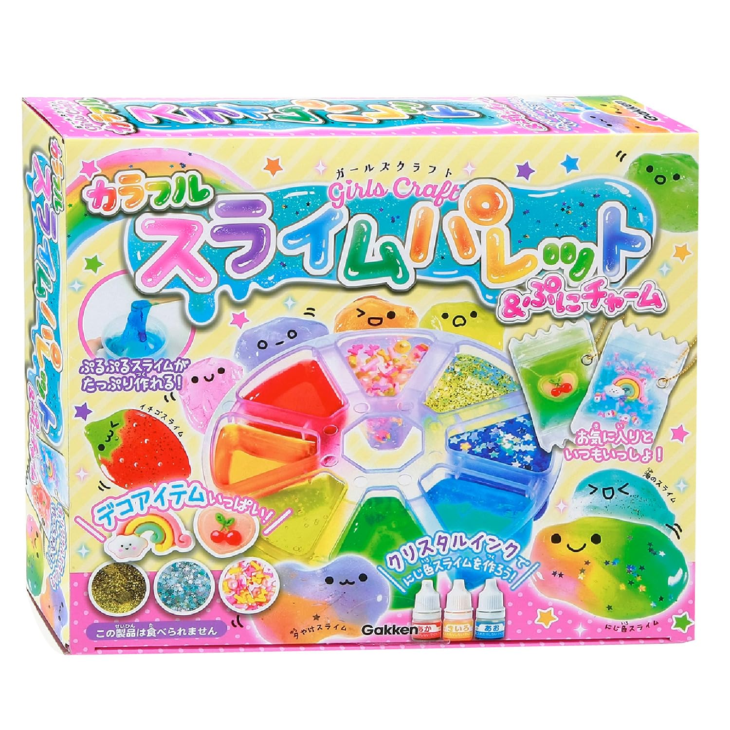 Amazon.co.jp: 学研 Gakken ガールズクラフト カラフル スライム