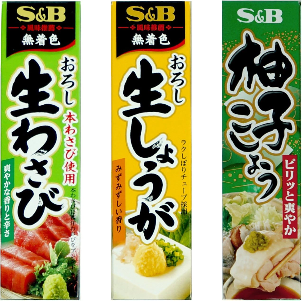 Assortment of Japanese Seasoning S&B Wasabi(Grated Raw Wasabi), Grated Raw Ginger, Yuzu Kosho (Citron Pepper)