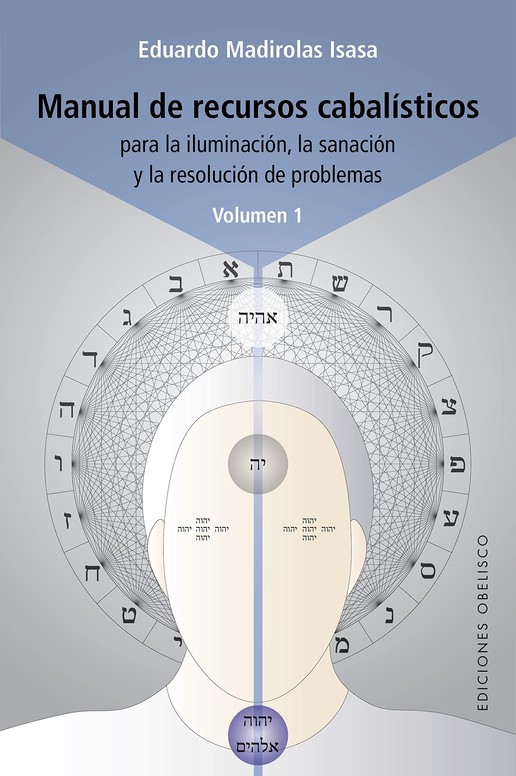 Manual de Recursos Cabalísticos (Vol. I): Para La Iluminacion, La Sanacion Y La Resolucion De Problemas: 1 (Cábala y judaísmo)