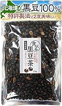 Tea no Kokin Eat Black Bean Tea Black Beans Made in Japan 100% Hokkaido 8.1 oz (230 g) Roasted Black Beans 2 Stage Steam Roasting Method