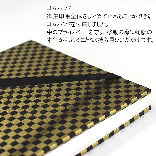 Miniatura 4 de Japanese Sumisho Yu Shunkouen Shujin Book Plus ICHI.MATSU SKW-1500