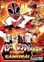 Amazon.co.jp: パワーレンジャー SUPER SAMURAI VOL.1 [DVD