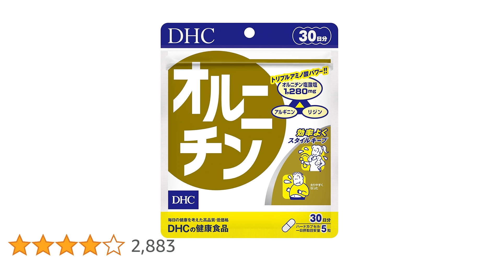 DHC　オルニチン30日分×10袋　個数変更可 DHC 肝臓エキス ＋ オルニチン 30日分 公式 最短即時発送