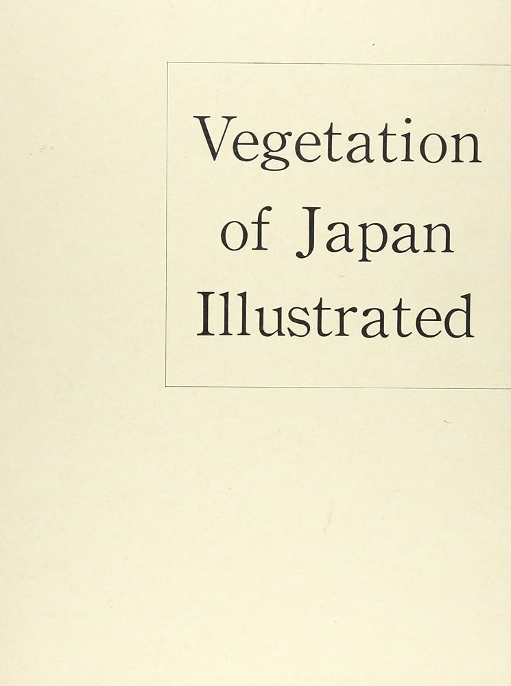 宮脇昭】日本植生誌 九州 日本植生誌 九州(宮脇昭 編著) / 文月