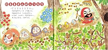 今井アレクサンドル作品(だるまさん)大中小 10点 81LMXlm111L._AC_UF350,