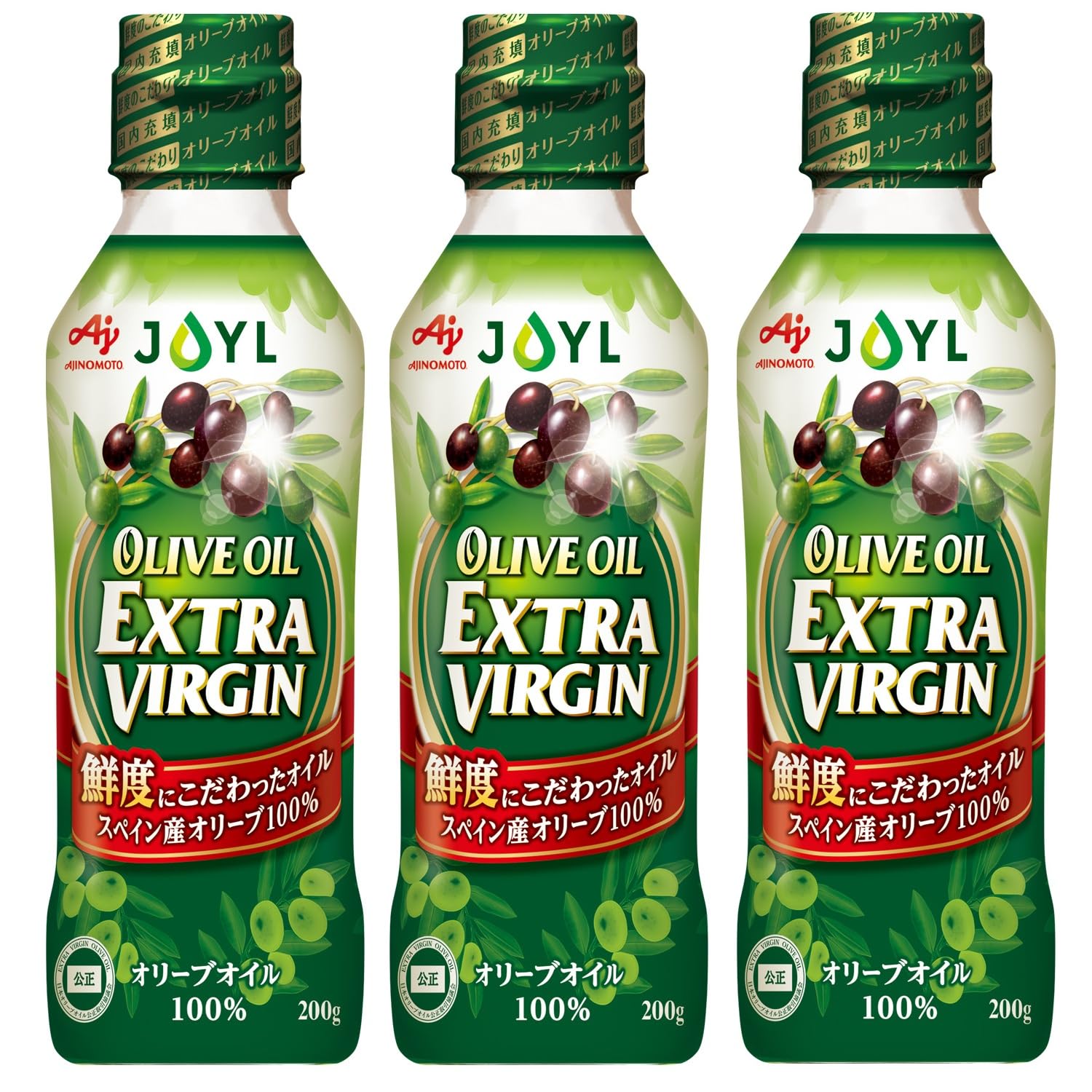 JOYL オリーブオイル エクストラバージン (オリーブオイル 100%) 味の素 J-オイルミルズ 瓶 200g x 3本