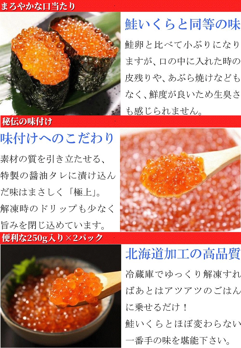 Amazon.co.jp: イクラ 醤油漬け いくら 500g 北海道加工 冷凍 ギフト