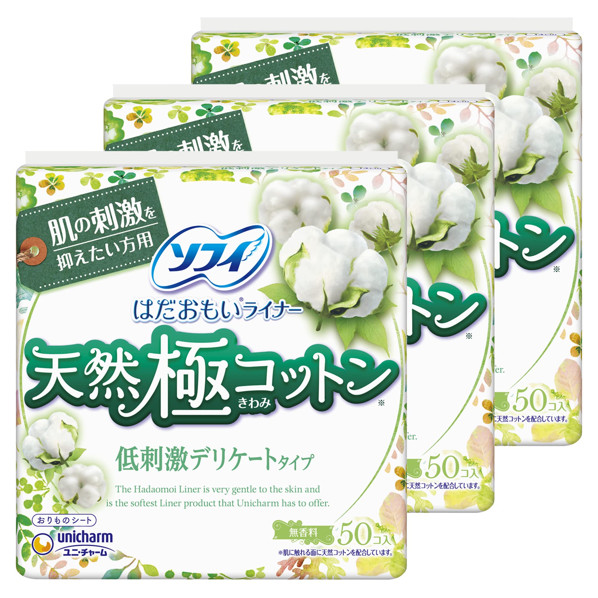 Amazon | ソフィ Sofy 【まとめ買い】 はだおもいライナー 天然極