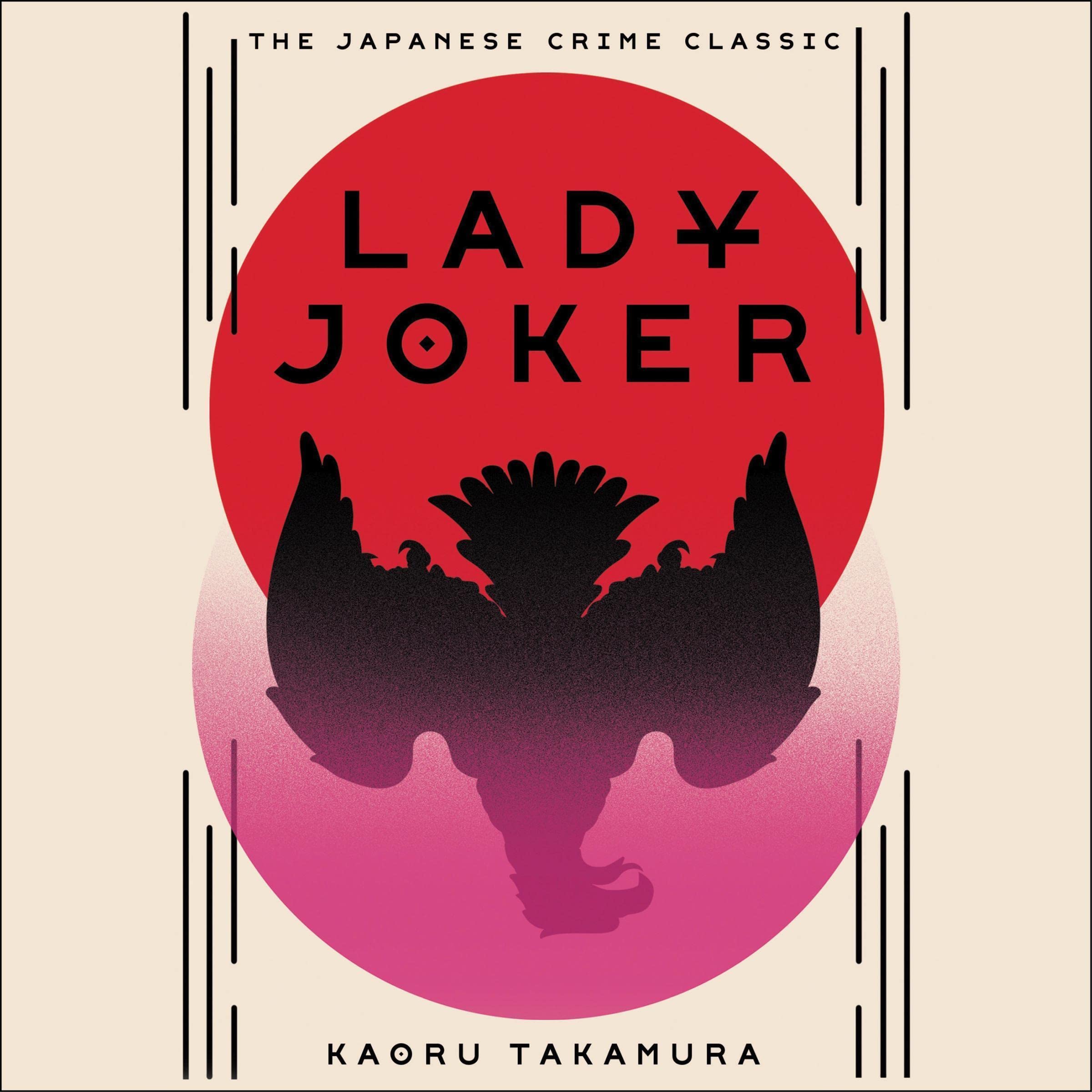 Lady Joker