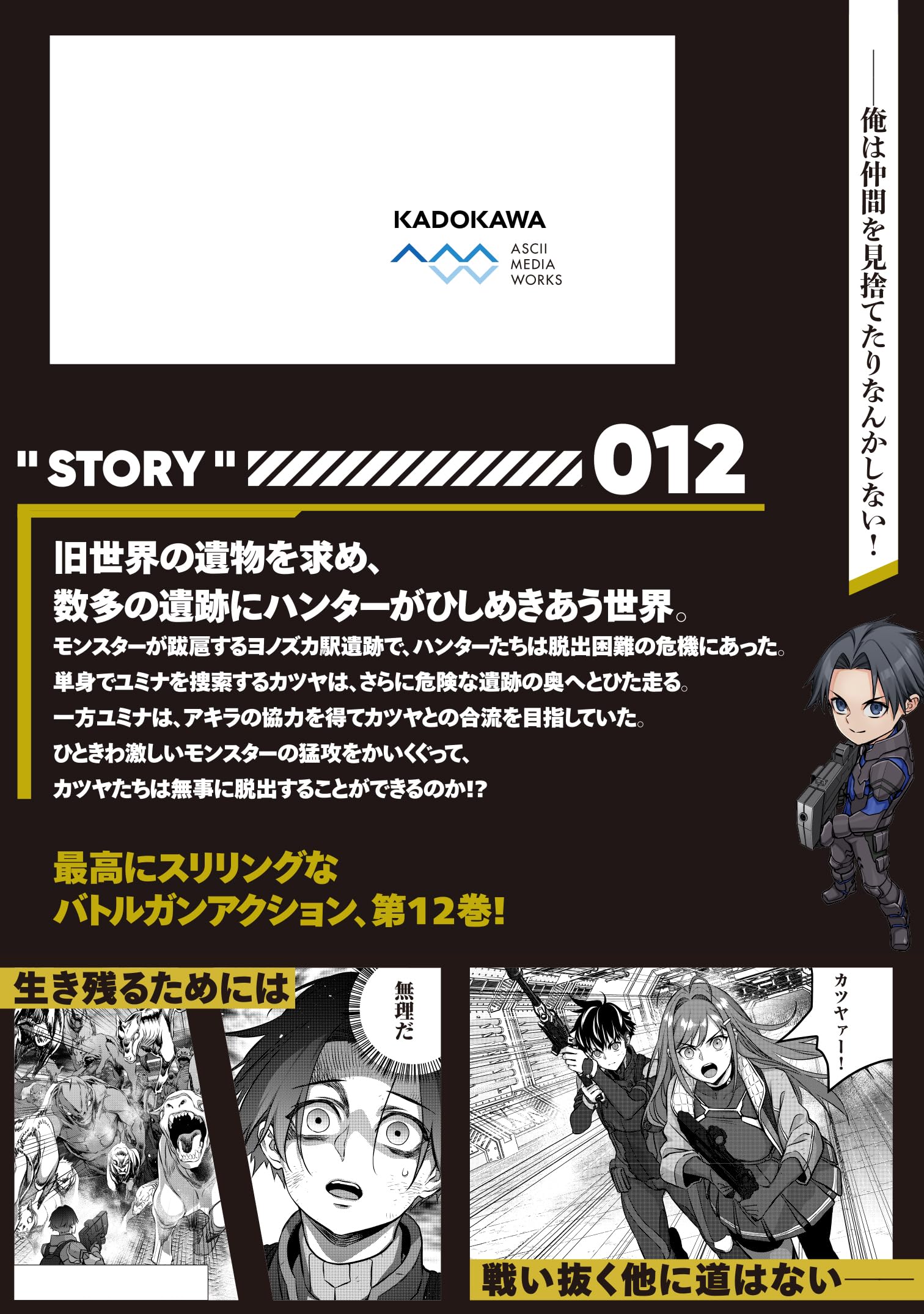 Amazon.com: 綾村 切人: books, biography, latest update