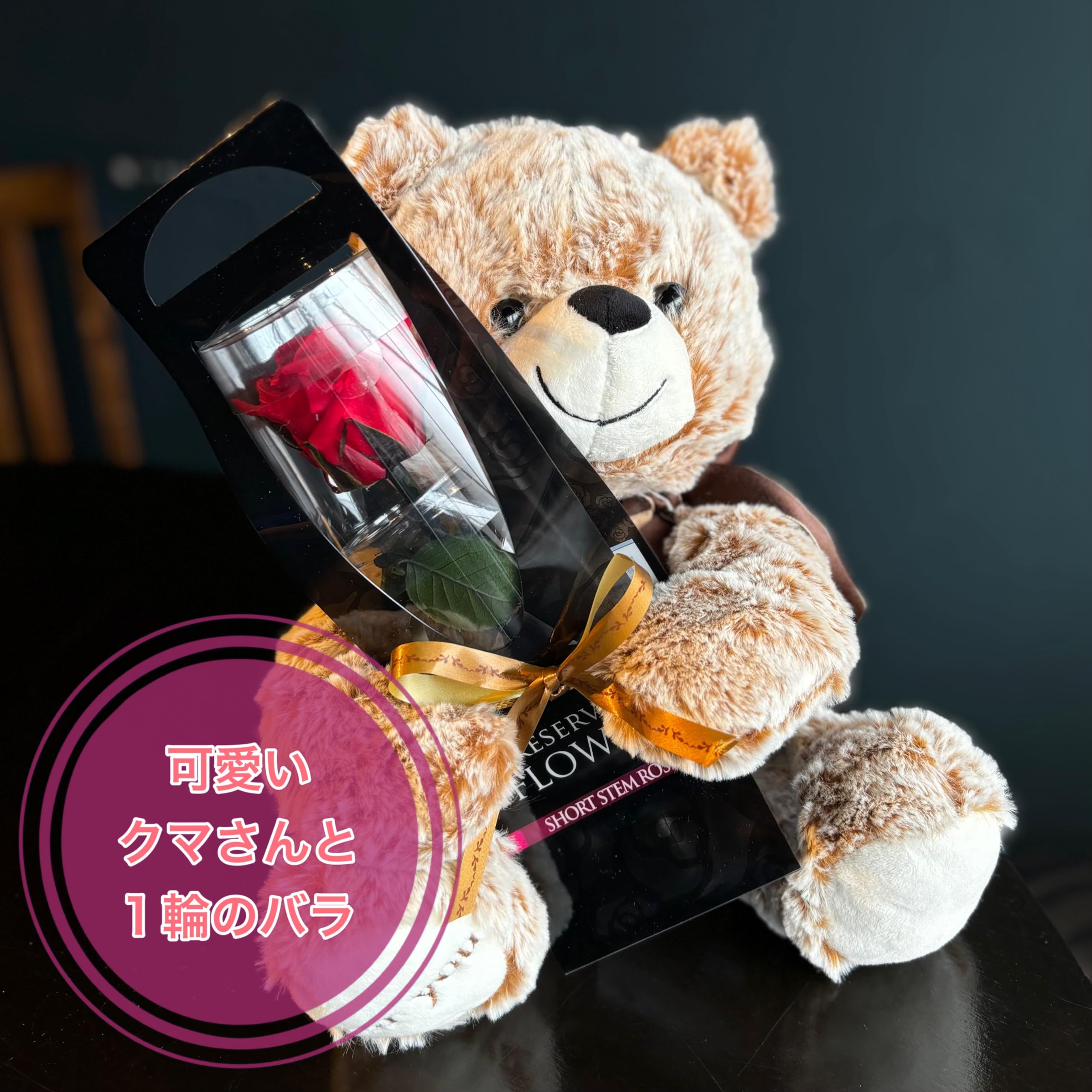 ✨1点限定✨ プリザーブドフラワー クマ 一輪の薔薇 レッド プレゼント Amazon｜プリザーブドフラワー プリザードフラワー 真っ赤なクマ