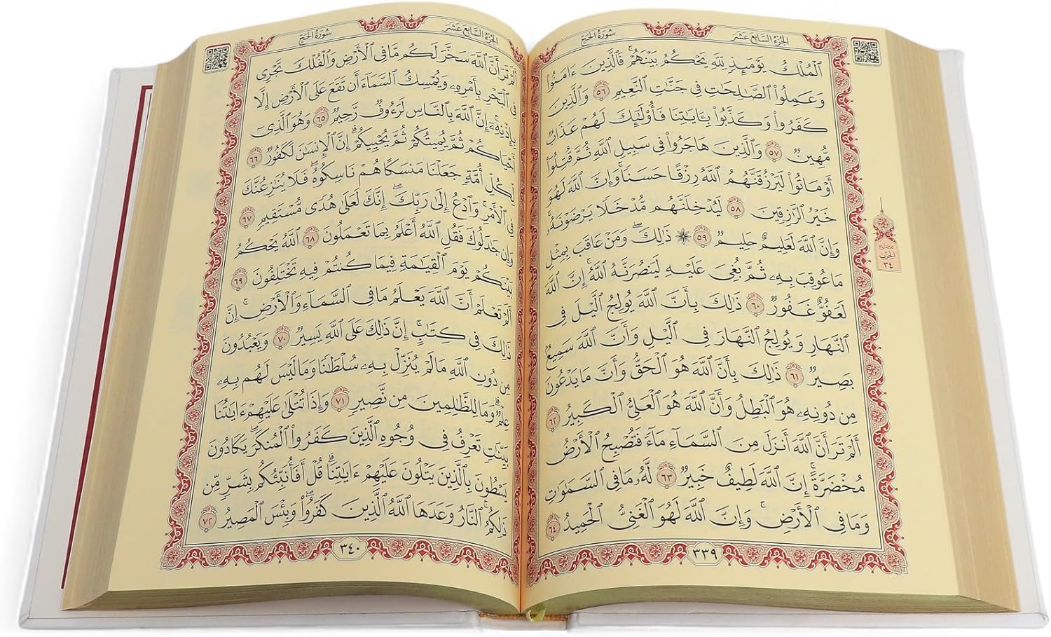 FURKAN Thermo Leather Quran Gold Prayer Rug and Prayer Beads, Zuhre Gift Box - Gold