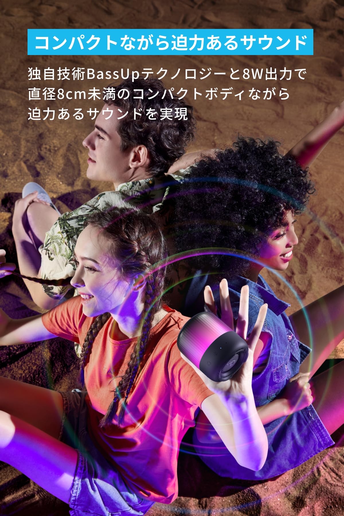 Amazon.co.jp: Anker Soundcore Glow Mini Bluetoothスピーカー【360