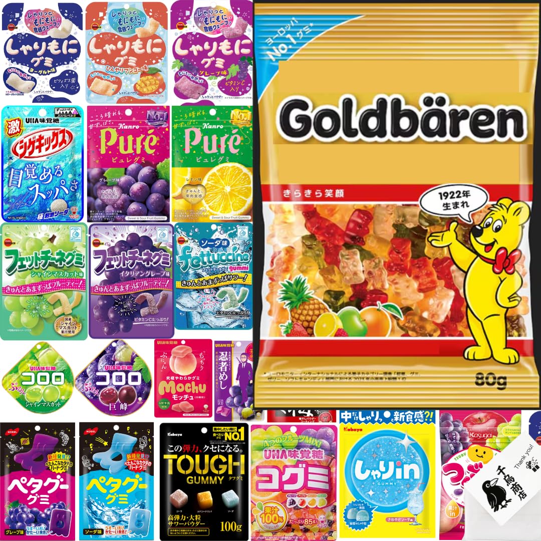 Amazon | グミ 詰め合わせ お菓子 ミックス 業務用 個包装 大容量