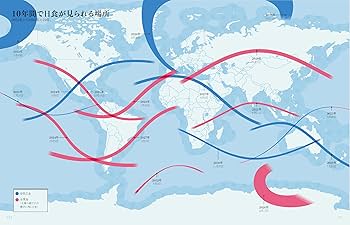 ナショナルジオグラフィック1996年1月〜2014年6月235冊+地図6ケース分 ナショナルジオグラフィック1996年1月〜2014年6月235冊+地図6ケース分