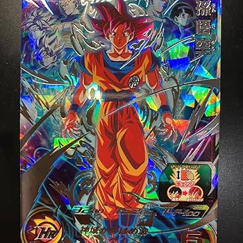 Amazon.co.jp: UGM10-SEC 孫悟空 赤悟空 赤瞳悟空 神域かめはめ波 覚醒