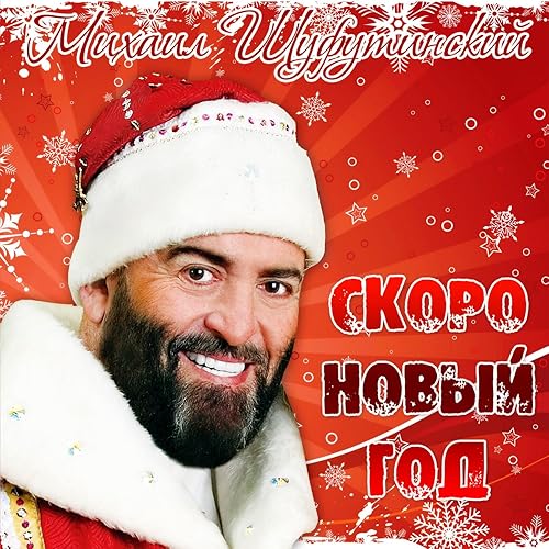 Калина красная слуцкий текст