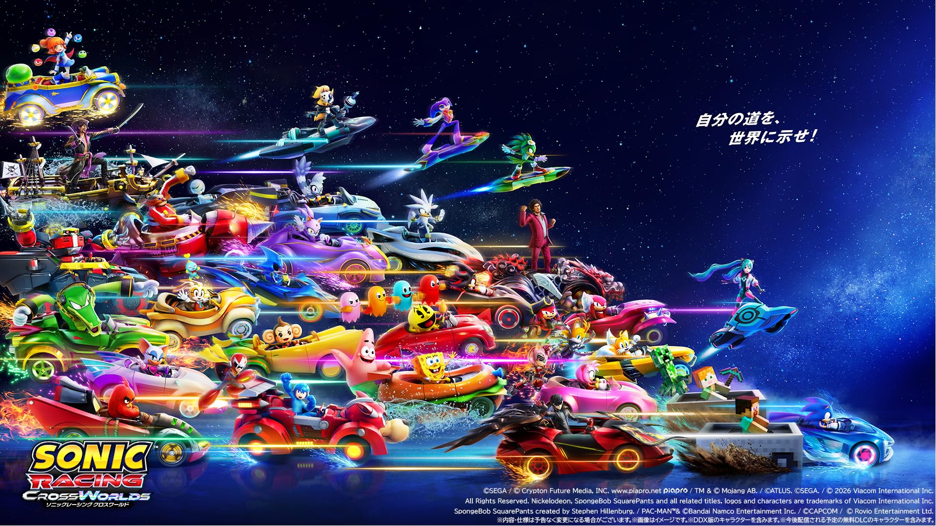 【新品】Switch ソニックレーシング クロスワールド 2点 マグネット付き Amazon.co.jp: ソニックレーシング クロスワールド Nintendo Switch2
