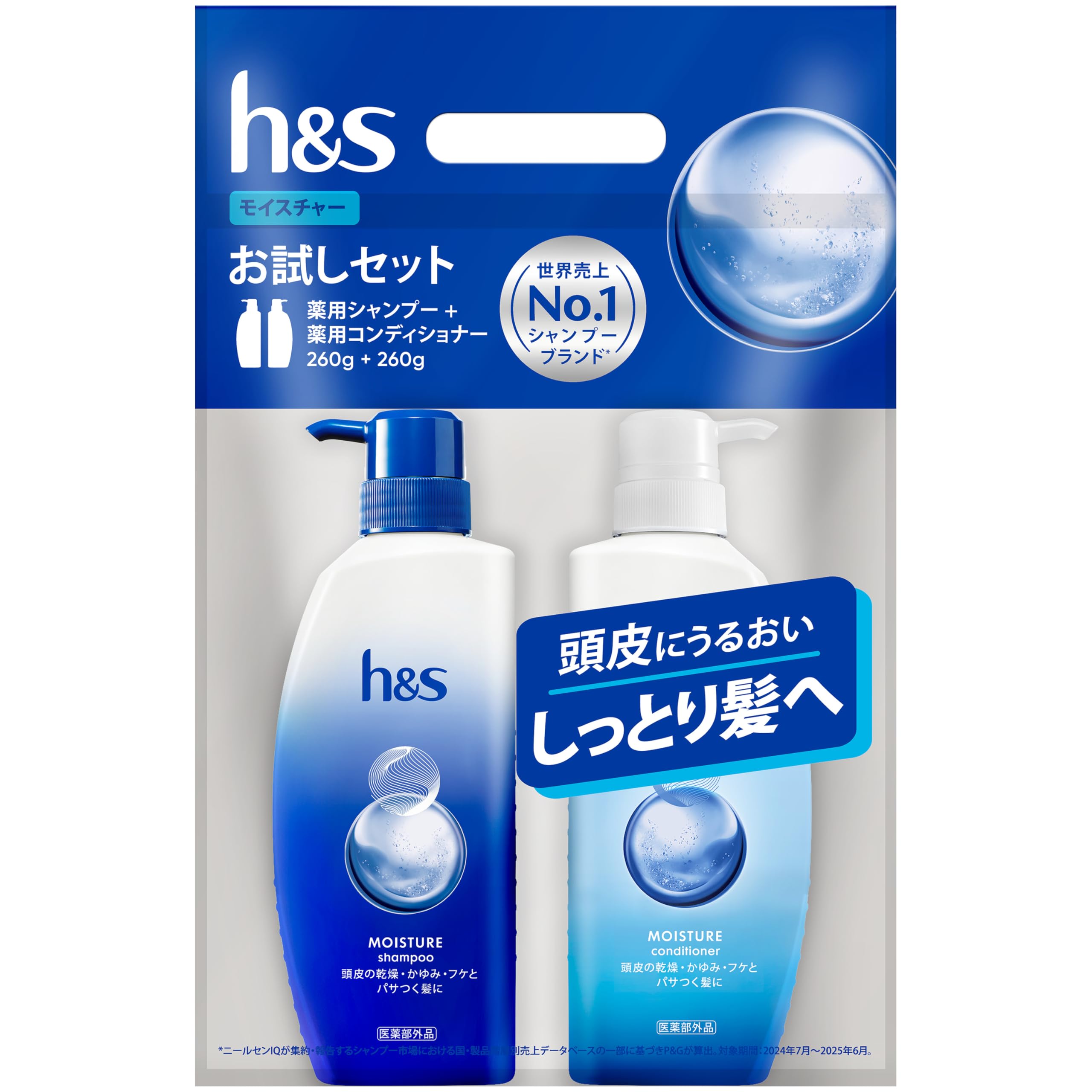 Amazon.co.jp: h&s モイスチャー [頭皮にうるおい・しっとり髪