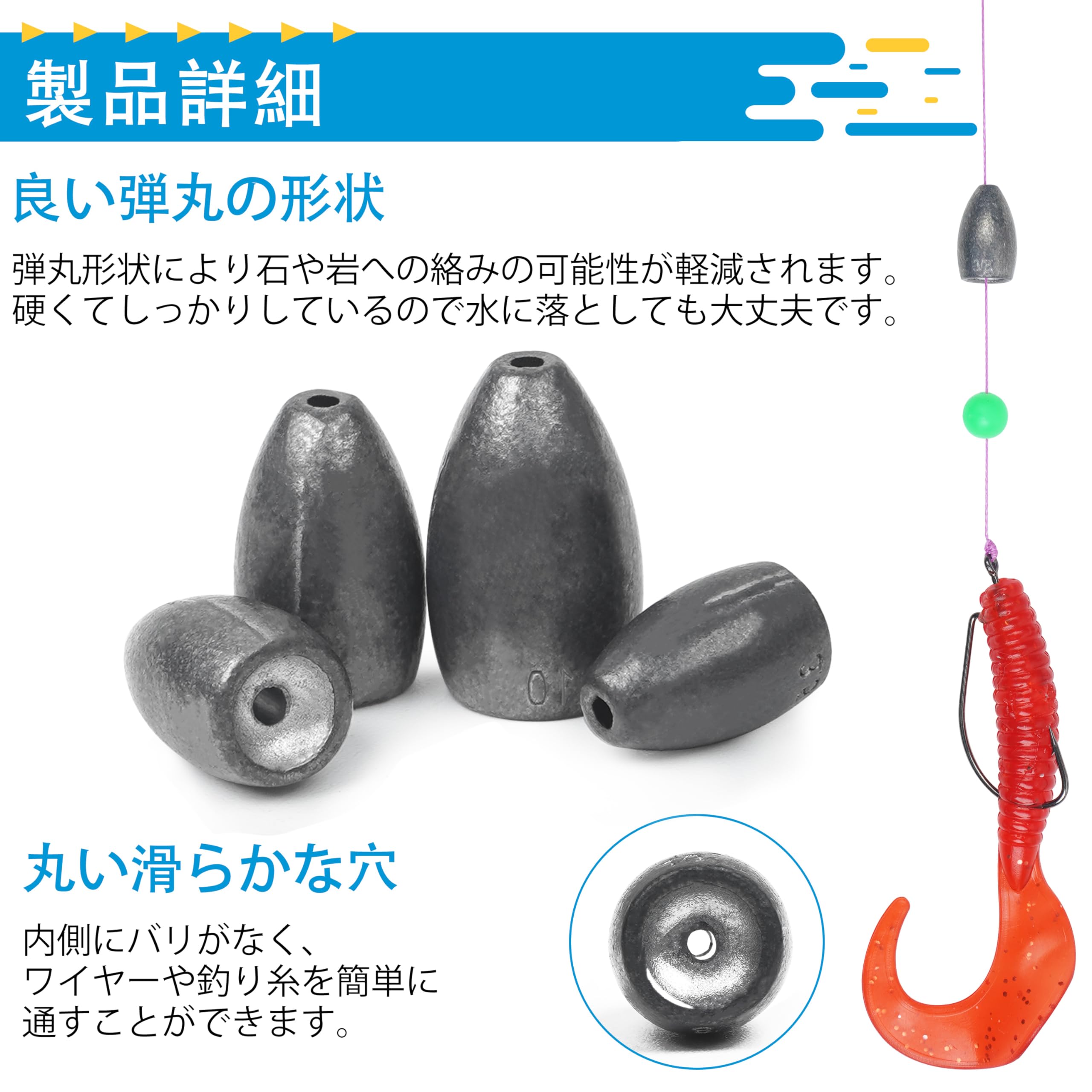 Amazon | 釣り シンカー バレットシンカーセット ワームシンカー