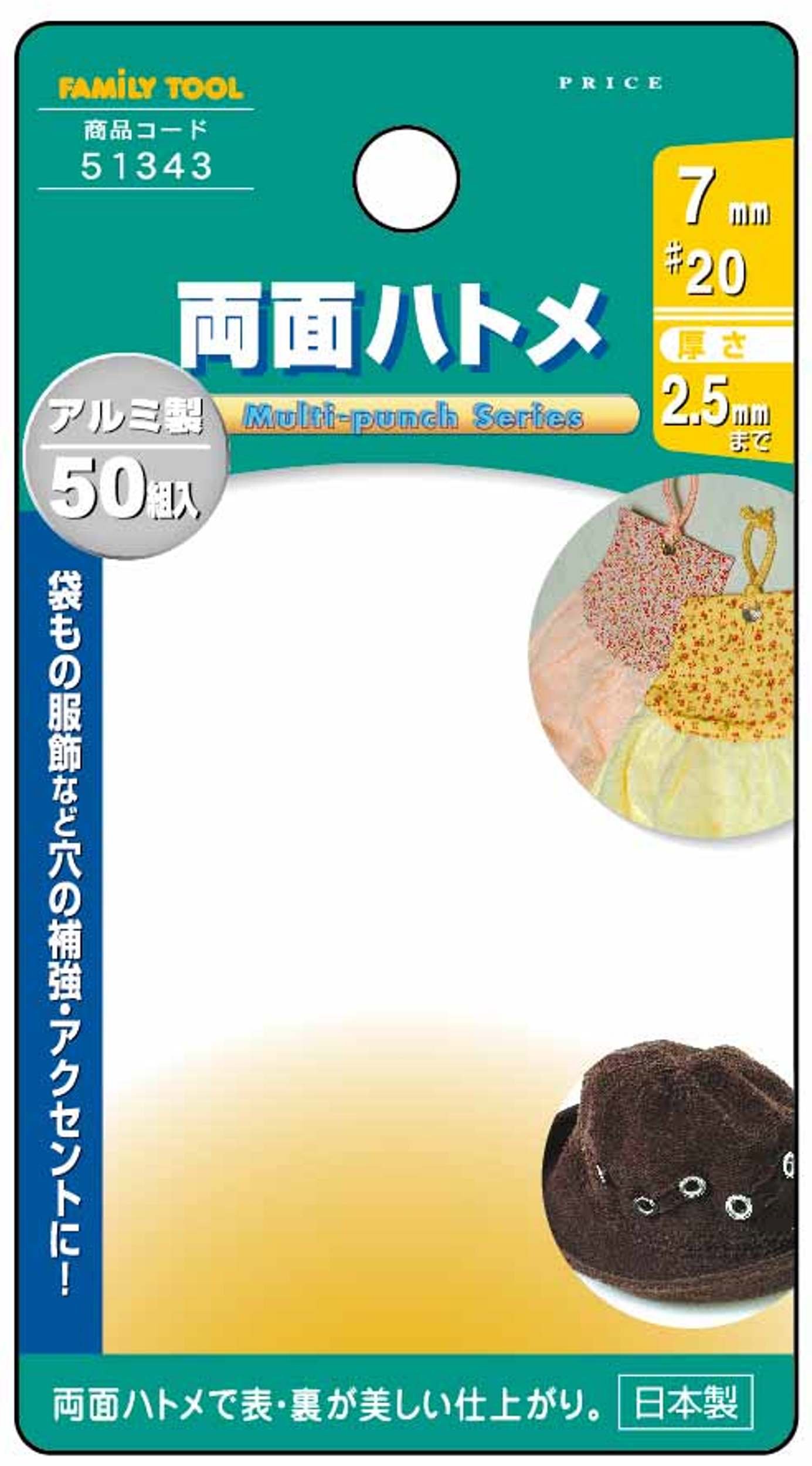 Shisen様　確認用です！ Amazon | イチネンアクセス ツール事業部 FAMILY TOOL(ファミリー