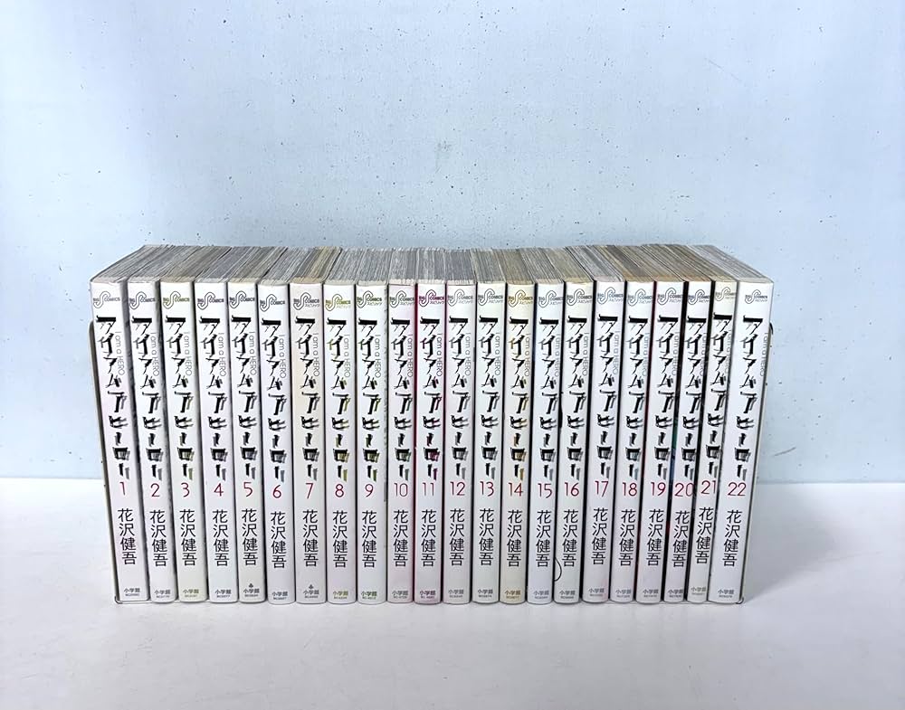 アイアムアヒーロー コミック 全22巻 完結セット |本 | 通販