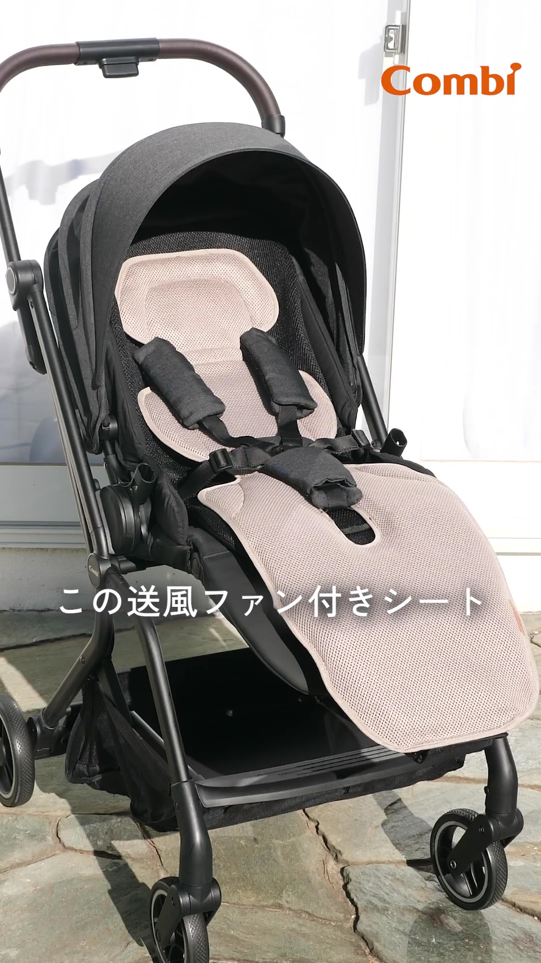 Amazon.co.jp: コンビ 送風ファン付き ベビーカーシート すやかぜEA