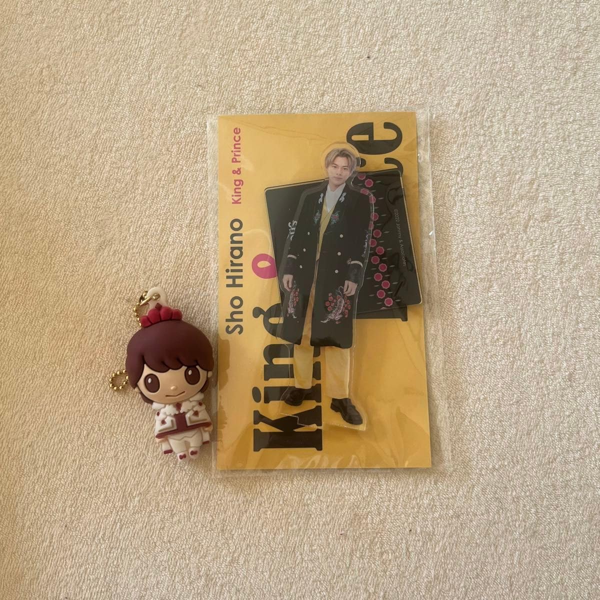 平野紫耀 グッズセット