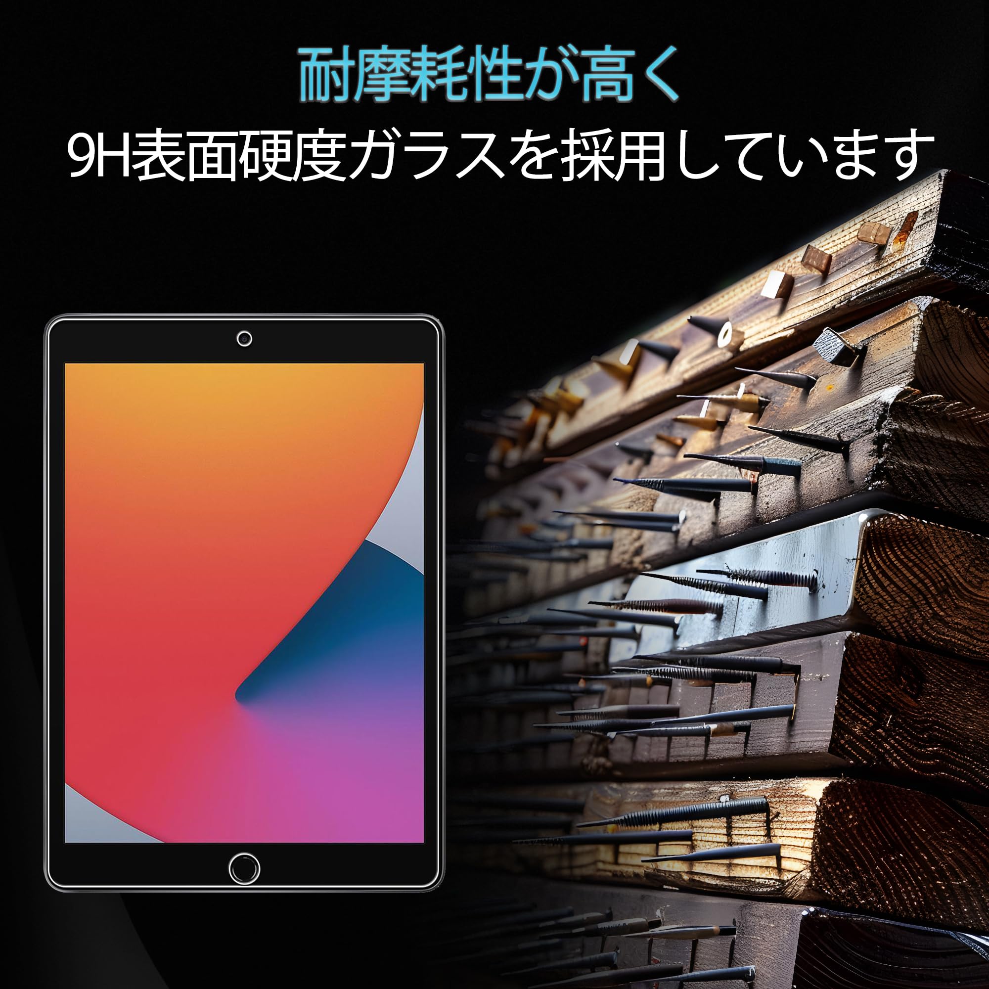 JETech iPad 10.2インチ用強化ガラス保護フィルム2枚セット Amazon.com: JETech Screen Protector for iPad (10.2-Inch