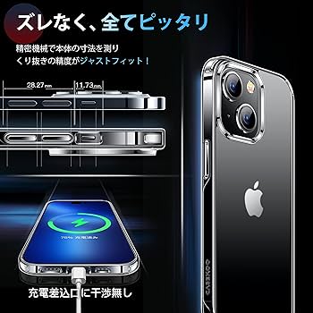 Amazon.co.jp: 【本体の手触り・指紋つかず】CASEKOO iPhone 14 Plus